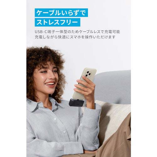Anker モバイルバッテリー Nano Power Bank (22.5W, Built-In USB-C Connector) ブラック A1653011