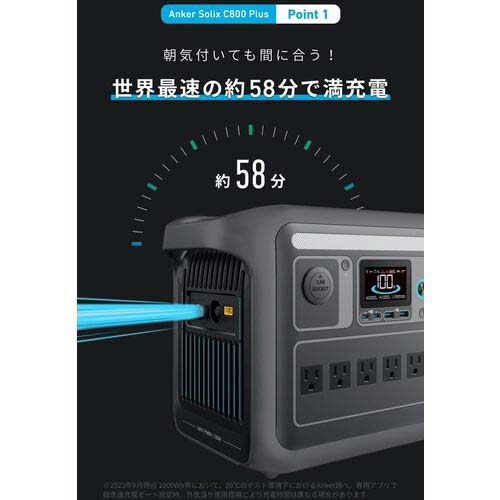 Anker ポータブル電源 Solix C800 Plus Portable Power Station