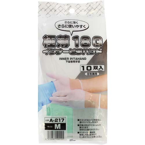 おたふく 極薄18Gインナーピタハンド手袋 10双入 A-217-M