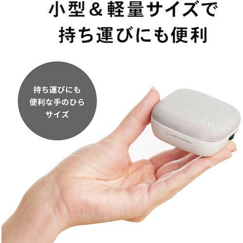 オーディオテクニカ スピーカーフォン AT-CSP1
