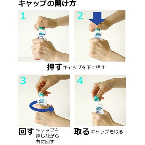 ドクターベックマン ステインデビルス6 機械油/ペンキ用 DP020006