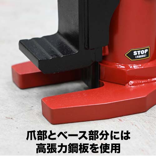 イーグル レバー回転・安全弁付爪つきジャッキ 爪能力3t E-060の通販 