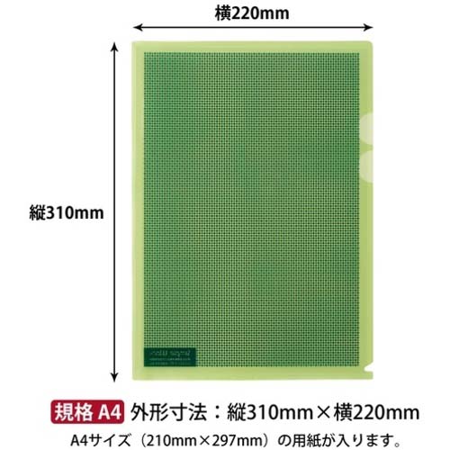 PLUS 89423)カモフラージュホルダー FL-127CH-5P 淡緑 LGR