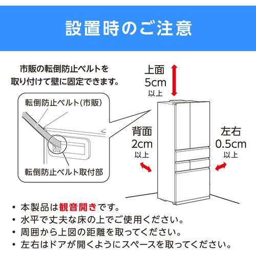 アイリスオーヤマ 100884 大型冷蔵庫 503L ホワイト IRGN-C50A-W