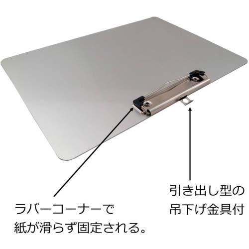 アイ・エス クリップボード アルミクリップボードA4横 ISCB-04