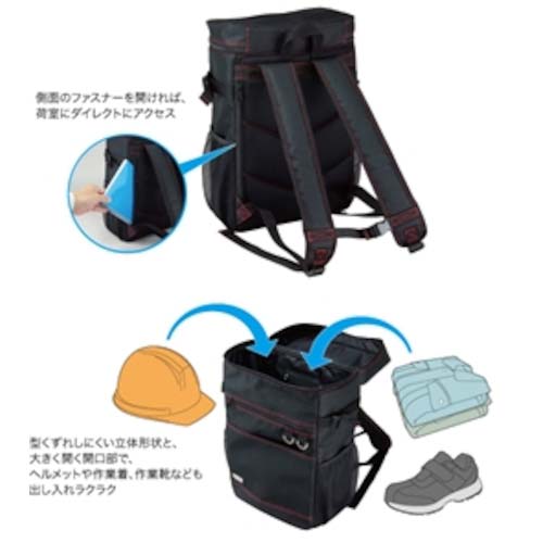 JEFCOM 電工プロリュック JTB-R420