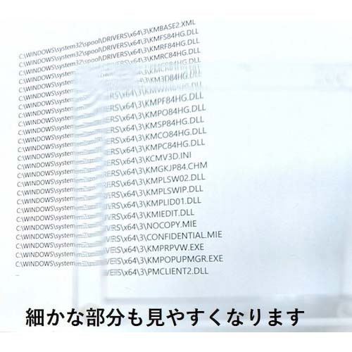 TOA BOJIN 拡大プレート +1.25 MAG PLATE 1.25