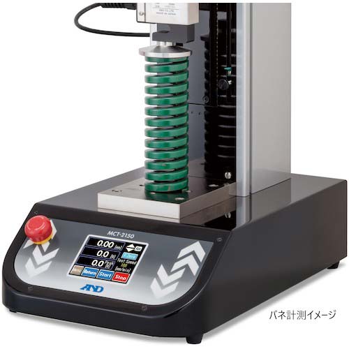 A&D 卓上型引張圧縮試験機(フォーステスター) MCT-2150W