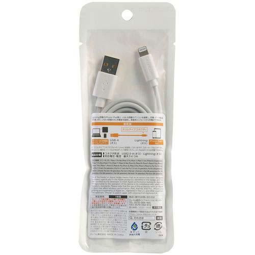ELECOM Lightningケーブル スタンダード 1.0m ホワイト MPA-UAL10WH