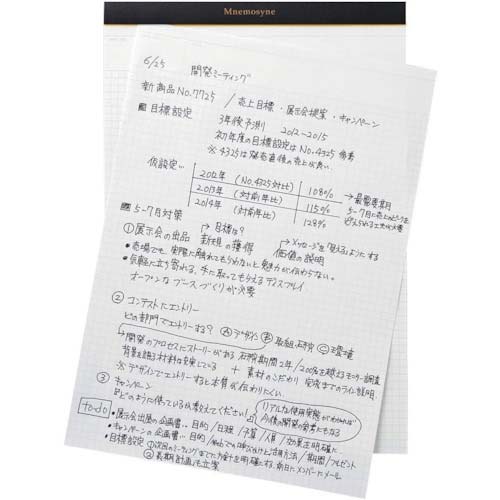 maruman A4 ノート ニーモシネ ステッチ製本 N187A