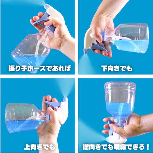 DAHLIA ハンドスプレー(振り子ホース付) ザ・霧吹き 300ML NO30-B