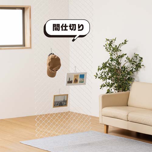 光 ランバスメッシュ 白 H1800×W450mm RMEJ418-2