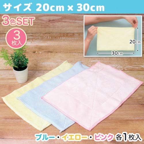 LEC 激落ちくんマイクロファイバーぞうきん3枚入り S00596