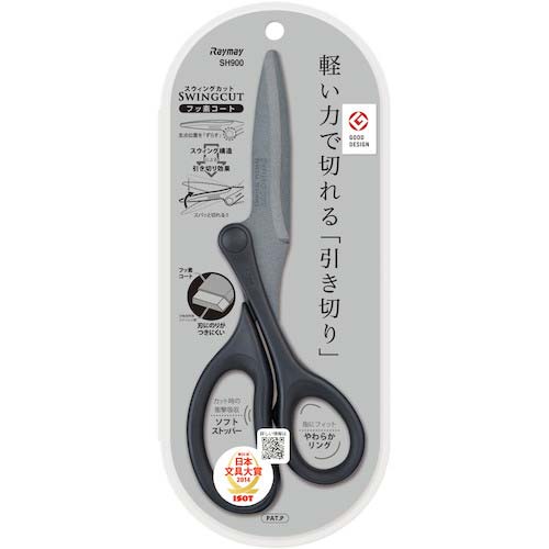 レイメイ ハサミ スウィングカット(フッ素コート) SH900