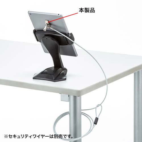 SANWA eセキュリティ(薄型取付部品) SLE-20P