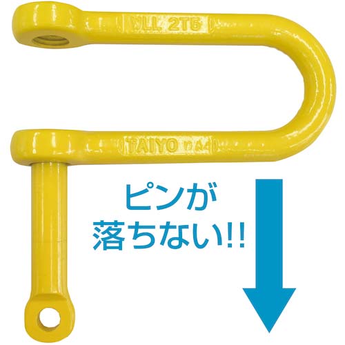 TAIYO 強力長シャックル 脱落防止 TSLG-1.25t(1015128) TSLG-1.25