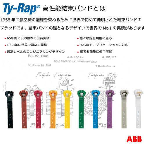 TY-Rap 結束バンド 高性能ケーブルタイ 標準 ナチュラル色 幅7.6×長さ343mm 500本入り TY27M