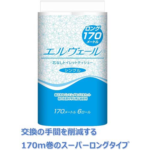 エリエール エルヴェールトイレットティシュー シングル170m6R芯なし 21000745