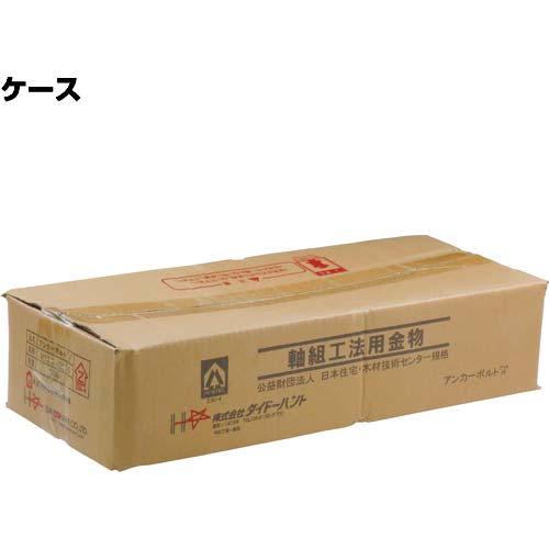 DAIDOHANT Zマーク アンカーボルト M12×500 50入 00036059