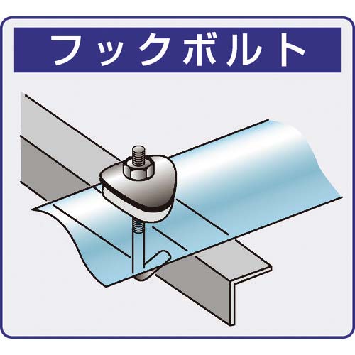 DAIDOHANT フックボルトセット 1/4X90 10本入り 10102258
