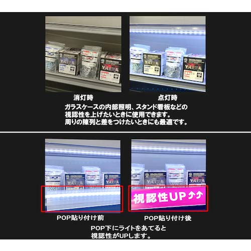 DAIDOHANT MAG LEDテープライトL1150/6200K マグネット式 10195621