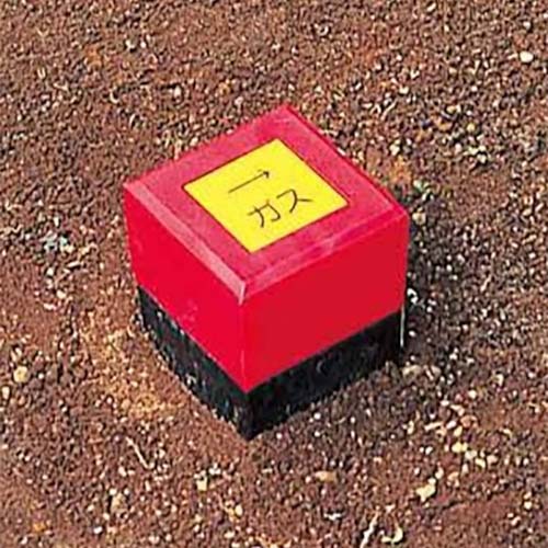 ユニット 埋設表示杭ユニパイル 電 481-59