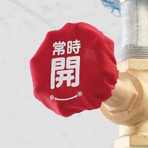 ユニット バルブハンドルキャップLサイズ 青常時閉 858-736