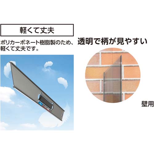 シンワ ジョイント定規 ポリカ 45cm 壁用 65060