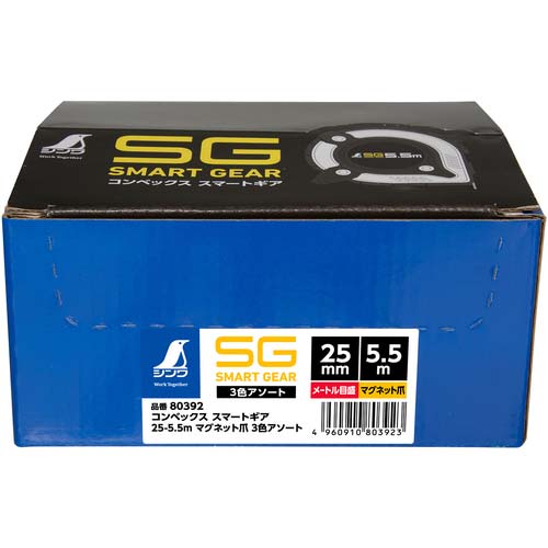 シンワ コンベックス スマートギア 25ー5.5m マグネット爪3色アソート 80392