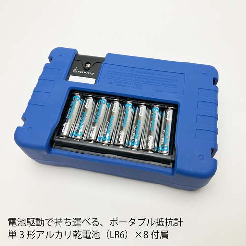 HIOKI RM3548-50 抵抗計