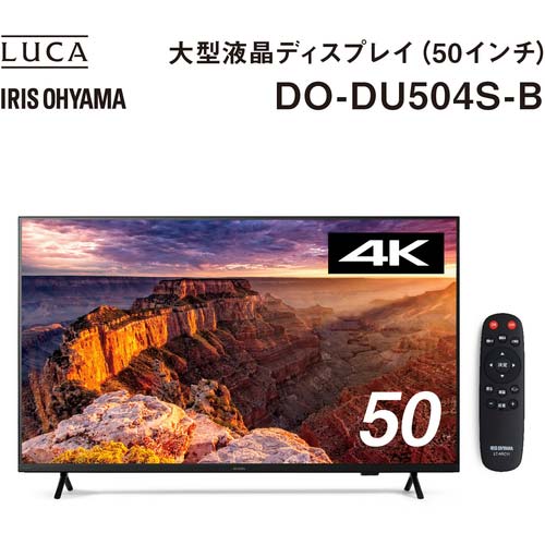 アイリスオーヤマ 108279 大型ディスプレイ 50V型 ブラック DO-DU504S-B