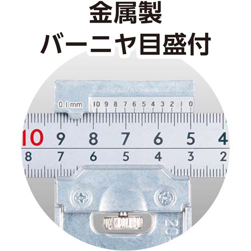 シンワ 曲尺 厚手広巾 シルバー 50cm 表裏同目 8段目盛 曲尺用ストッパー金属製付 JIS 12487