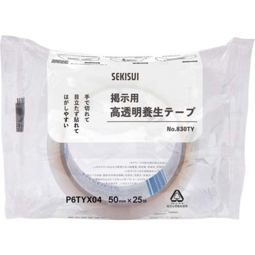 積水 高透明養生テープ No.830TY 50mmx25m P6TYX04