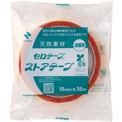 ニチバン セロテープ ストアテープ 大巻 15mm×35m 1巻入 柄:花束(黄) ST-6