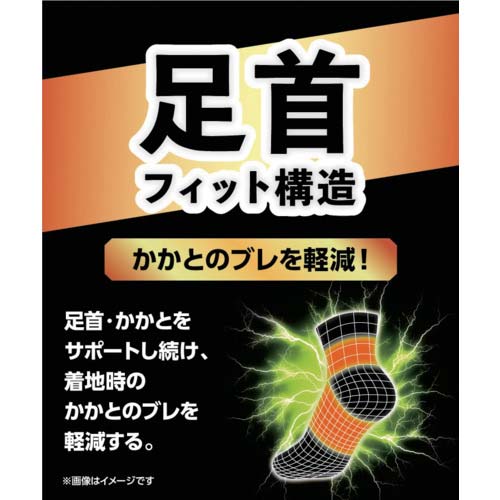 ミズノ 靴下 らく足フィット 黒 26〜28cm 871-850-27-90