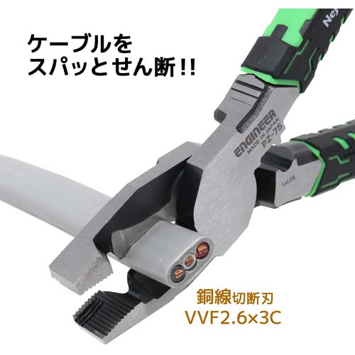 ENGINEER ネジザウルスVAX グリーン PZ-75