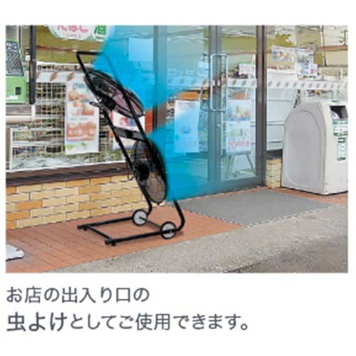 NAKATOMI ツインファン 45cm TF-45Q