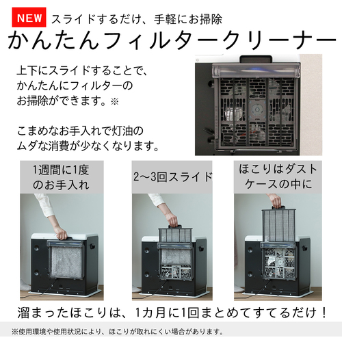 ダイニチ 家庭用石油ファンヒーター GR TYPE スノーホワイト FW-24GR