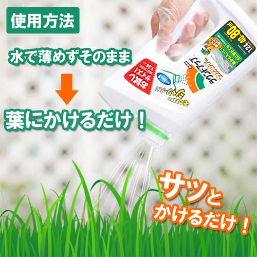 日産化学 茎葉処理除草剤 ラウンドアップマックスロードAL スタンダードタイプ