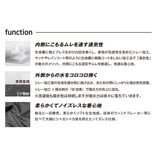 【廃番】おたふく手袋 FUBAR 高撥水ジョガーパンツ ブラック FB-225