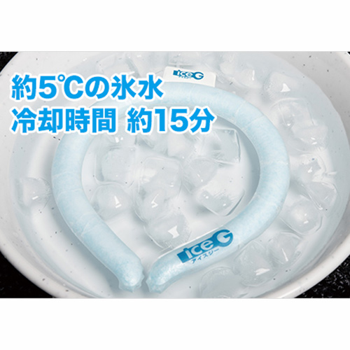 山真製鋸 ネッククーラー アイスジー 2.0タイプ 22℃ M・Lサイズ ICG-DSS