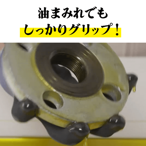 トワロン ニトリル 背抜き手袋 アクティブグリップ 581