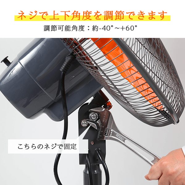 【廃番】現場市場 工場扇 45cm 開放式 三脚折りたたみ式 OSK-G 2018年モデル