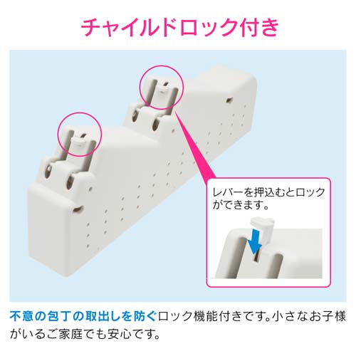 ガオナ 横型包丁差し (ロック付) GA-PF005