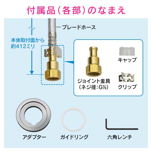 ガオナ ワンホールシングルレバー混合栓 GA-BF003