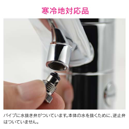 ガオナ ワンホールシングルレバー混合栓 (分水孔付) GA-BF001K G