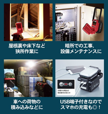 アウトレット】Panasonic 工事用充電LEDマルチライト EZ37C4-B