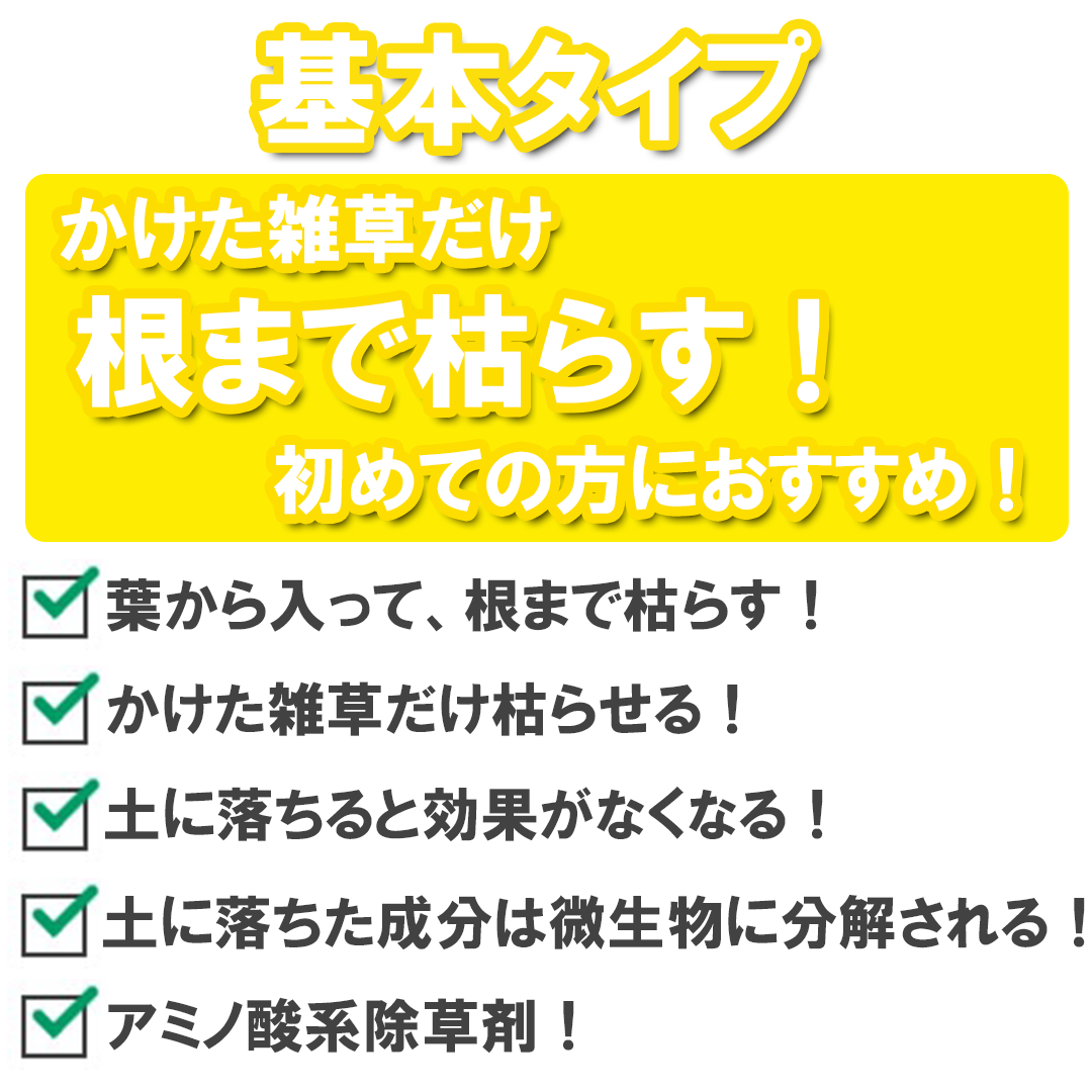 日産化学 茎葉処理除草剤 ラウンドアップマックスロードAL スタンダード 4.5L