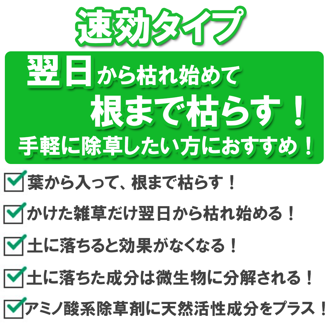 日産化学 茎葉処理除草剤 ラウンドアップマックスロードALU 速効タイプ 4.5L