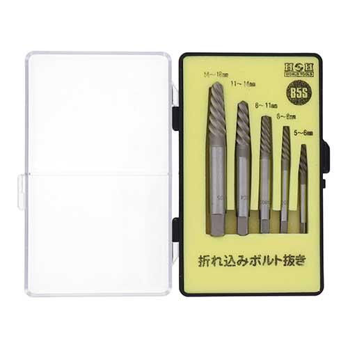 H&H 折れ込みボルト抜き (折れ込みボルト寸法 5〜18mm) B5S